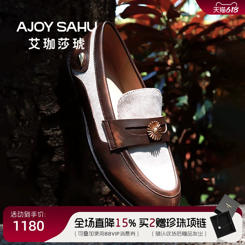 AJOY SAHU艾珈莎琥巴恩风粗跟鞋子女秋冬新款英伦乐福鞋单鞋