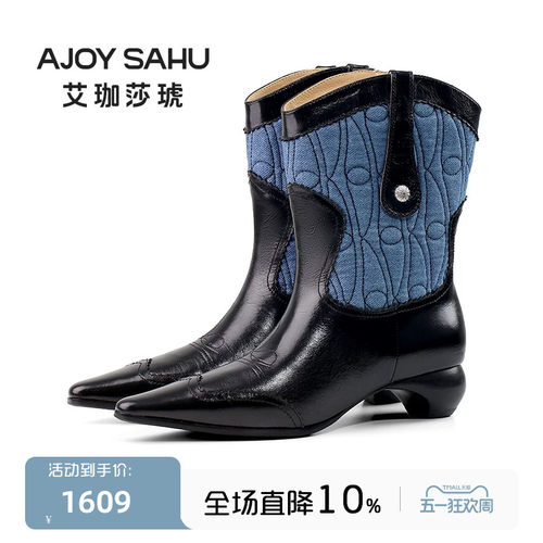 AJOYSAHU百搭复古女靴女鞋