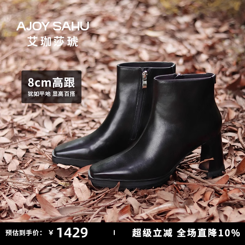 真皮尖头粗跟时装靴AJOYSAHU时尚