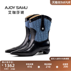 AJOY SAHU艾珈莎琥西部牛仔靴2023秋冬新款套筒短靴百搭复古女靴