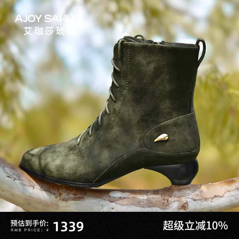 AJOY SAHU/艾珈莎琥2025新款秋冬复古真皮马丁靴女粗跟中短筒靴