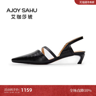 SAHU 真皮职业女鞋 艾珈莎琥鳄鱼纹牛皮小猫跟鞋 单鞋 包头凉鞋 AJOY