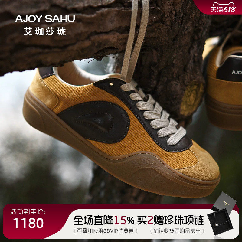 AJOY SAHU艾珈莎琥巴恩风穿搭复古德训鞋女新款休闲鞋时尚