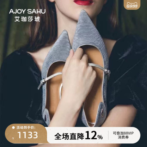 AJOY SAHU/艾珈莎琥尖头小众设计优雅复古小猫跟细跟高跟鞋女