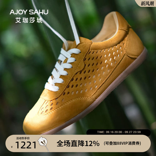 AJOY SAHU/艾珈莎琥【胡可推荐】2026年德训鞋女透气休闲百搭鞋