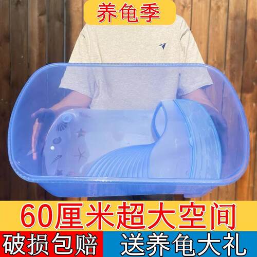 乌龟专用缸饲养箱带晒台爬坡