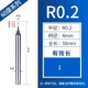 [Тяжелая трасса глубокая канавка] r0.2*2c*4d*50-2f