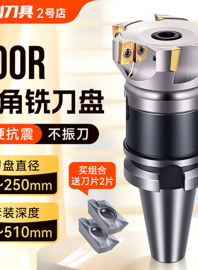400R刀盘/面铣刀盘100直角平面CNC数控盘刀63R0.8铣刀盘APMT1604