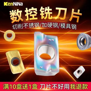 1604铣刀片硬质合金APMT1135方肩数控刀片R0.8不锈钢铝用刀粒R5