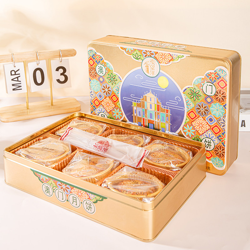 东望洋广式蛋黄莲蓉600g澳门中秋节送礼礼盒装公司团购月饼