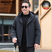 外套中年男士 加厚款 羽绒服中老年人爷爷冬季 爸爸冬装 保暖短款 上衣