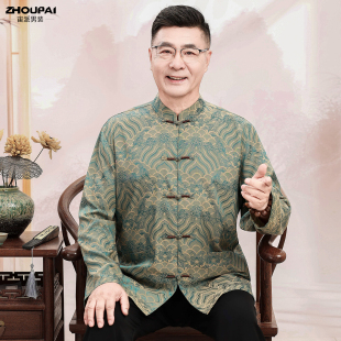 唐装男中老年爸爸装春秋款长袖套装新中式国风爷爷秋季老年人衣服