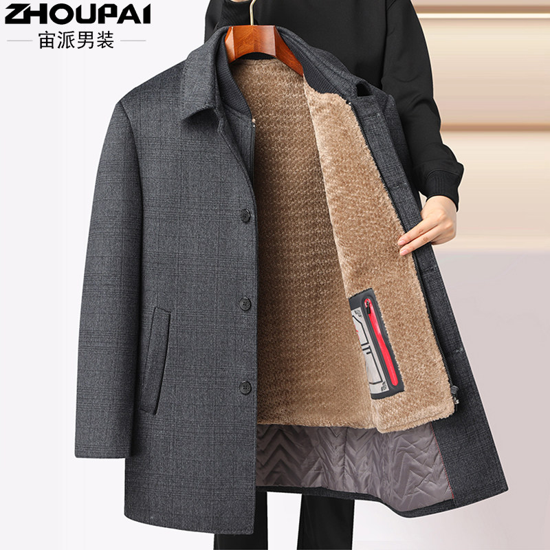 秋冬季中年男士毛呢大衣男爸爸装冬装外套中老年人爷爷呢子风衣男,男装,毛呢大衣,淘宝优惠券,粉丝福利购,淘宝优惠卷
