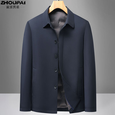 中老年人爸爸冬装行政羽绒服外套