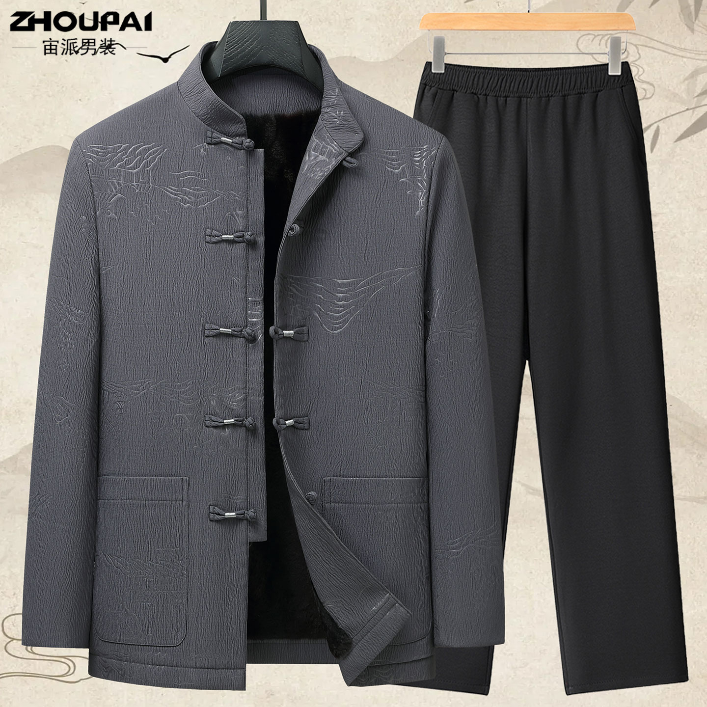 中老年唐装男爸爸加绒加厚两件套