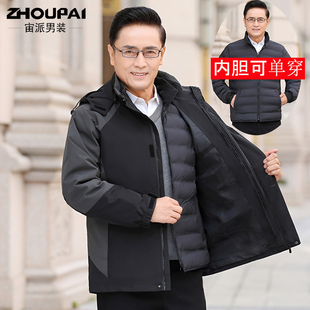 爸爸冬装外套冲锋衣中老年人棉衣男加绒加厚中年男士父亲羽绒棉服