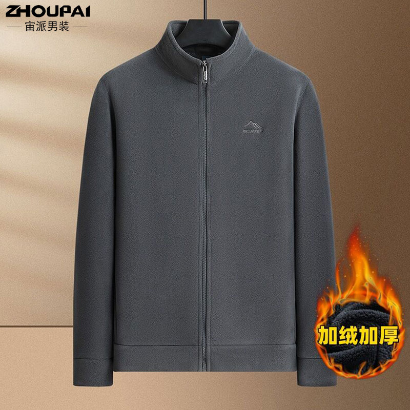 中老年人摇粒绒夹克爸爸保暖外套