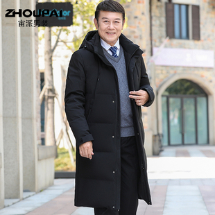 中年男士爸爸冬装羽绒服中老年加厚长款过膝保暖父亲男装爷爷外套