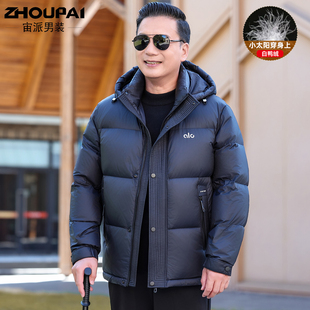 中年男士羽绒服爸爸冬装加厚短款外套中老年人爷爷冬季保暖面包服