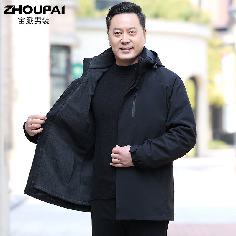 爸爸秋装外套中年男士加厚夹克男春秋冬三合一中老年冲锋衣上衣服