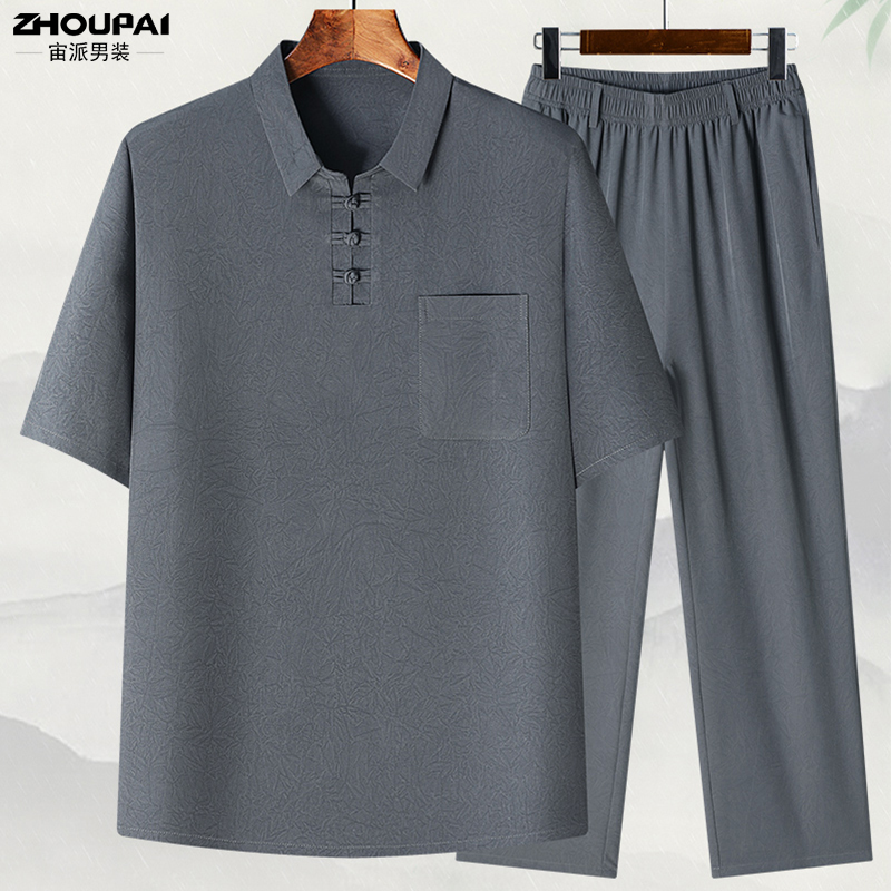 中老年爸爸夏装冰丝短袖薄款套装