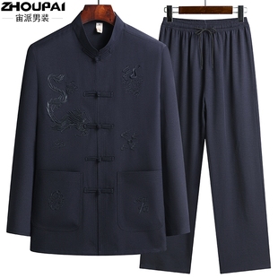 唐装男中老年人爸爸秋装长袖套装中国风春秋爷爷老人秋季父亲衣服