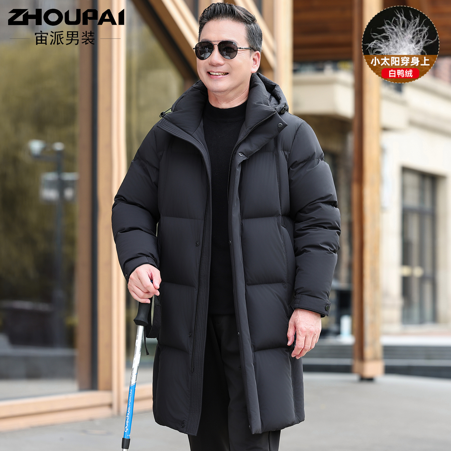 中老年人爸爸冬装长款羽绒服外套