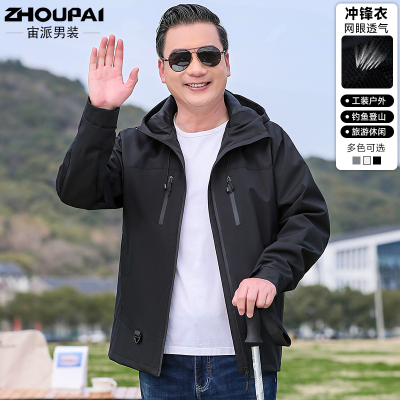 宙派男士中老年户外休闲冲锋夹克