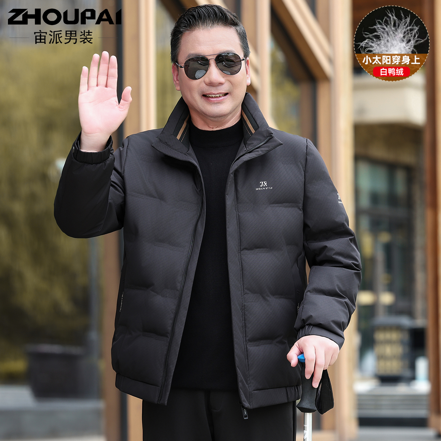 爸爸冬装中老年人男士羽绒服外套