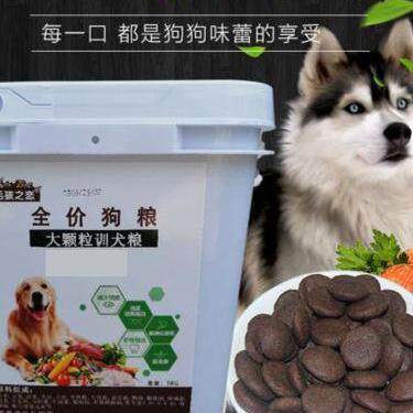 训犬专用大颗粒狗粮狗粮奖励零食