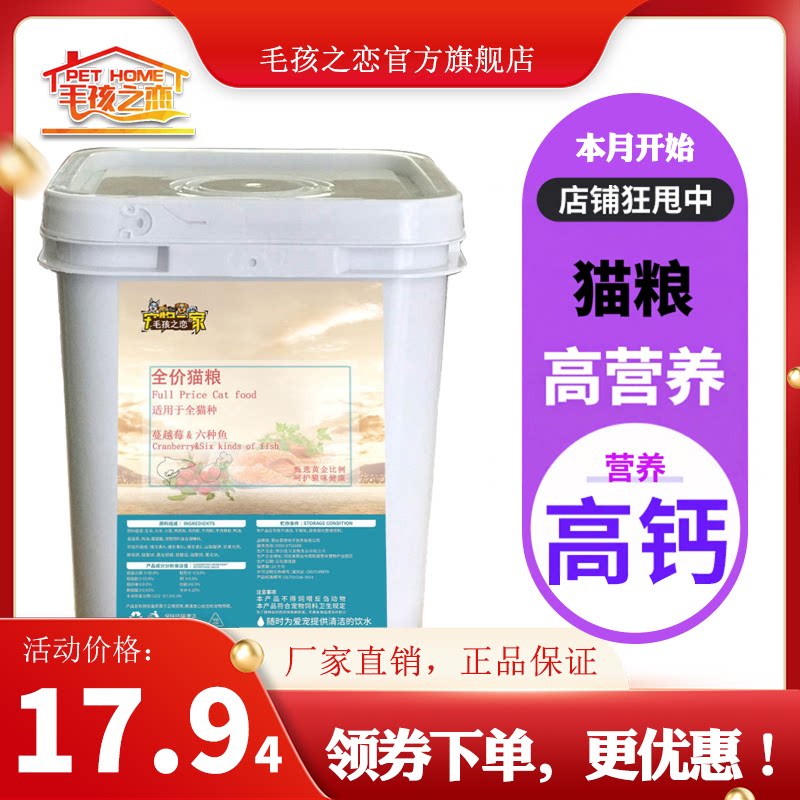 厂家直销正品保证没有营养全额退图片