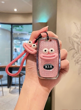 KIA傲跑kx3钥匙套k3狮铂拓界k5凯酷k4奕跑kxcross嘉华壳扣可爱女