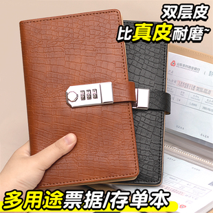 鳄鱼纹存单夹2025新款存单收纳本大额纸质银行定期存折存款单支票专用夹带密码锁家用票据夹存折本2024收藏夹