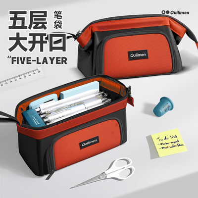 大开口笔袋文具铅笔盒大容量男孩女孩2025新款高颜值ins风小众不撞款小学初中生用超火简约笔袋痛包便携高中