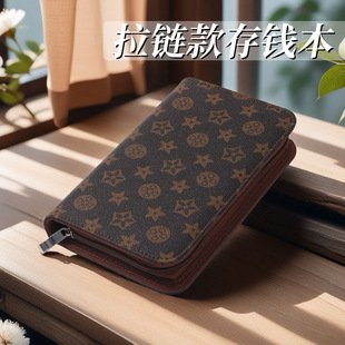 拉链款存钱夹钱册现金存钱本2024新款可放现金网红带锁大容量只放现金收纳袋收纳包a6笔记本子成人10万攒钱册