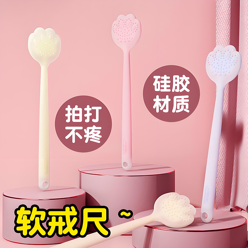 软戒尺家用打手软尺硅胶幼儿儿童学习家规家训劝学教鞭教师专用戒尺不伤人教学用具小学生指读棒猫爪指挥棍