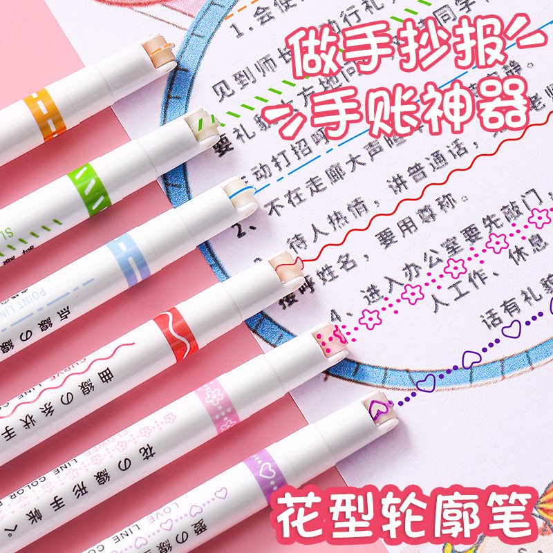 荧光笔轮廓笔闪光荧光标记笔划重点手抄报手帐专用神器写字小学生专用儿童花型手账彩色曲线果冻笔花型双线笔