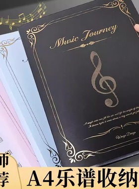谱夹乐谱夹琴谱夹钢琴专用夹子乐谱收纳册资料册a4文件夹不反光可改谱可修改透明插页音乐合唱歌谱架子鼓曲谱