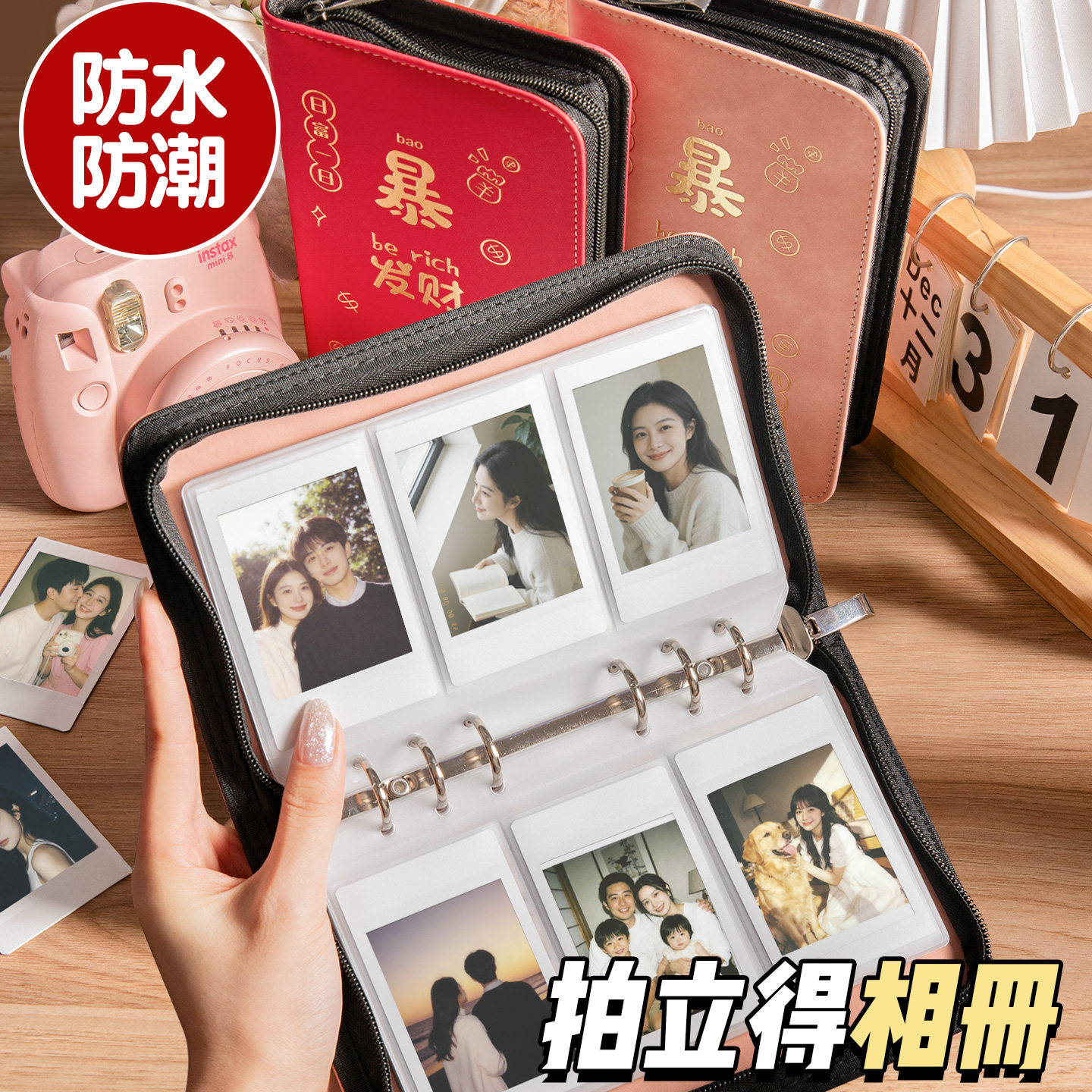 3寸拍立得相册本2026新款高颜值ins信片小卡明信片收纳册电影票火车票收纳集透明追星专用三寸一宫格活页卡册