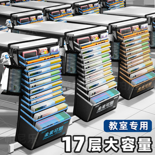 大容量桌边书架学生教室用书桌收纳置物架课桌侧边挂书袋挂袋初中高中生书桌旁带轮书本整理桌面放书侧挂书箱