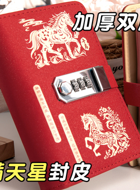 十二生肖蛇年现金存钱本存钱夹钱册大容量网红2026年新款钞票收纳册密码锁儿童理财人民币纸币可放一万元现金