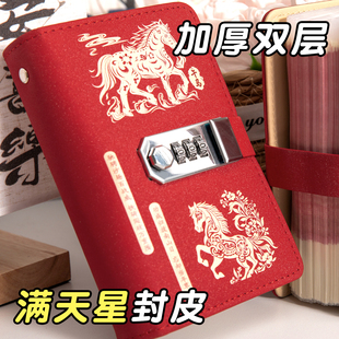 十二生肖蛇年现金存钱本存钱夹钱册大容量网红2026年新款钞票收纳册密码锁儿童理财人民币纸币可放一万元现金