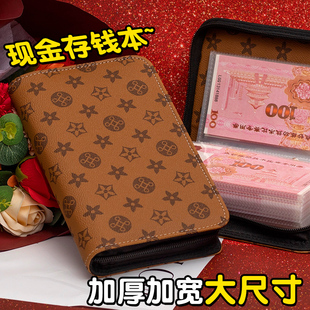 活页拉链款现金存钱本大容量可放2万元存钱夹钱册2025新款人民币纸币收藏册存单票据夹钱币存钱袋收纳袋本子