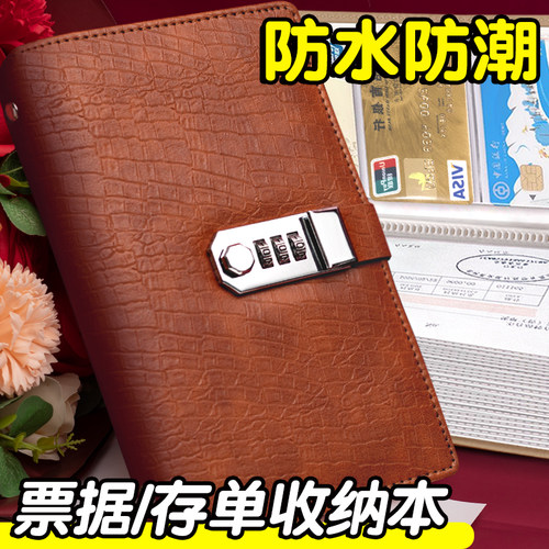 定期存折存单收纳本多功能鳄鱼纹票据存单夹2024新款现金银行卡存单防水一体大容量收集存款活页支票专用夹子