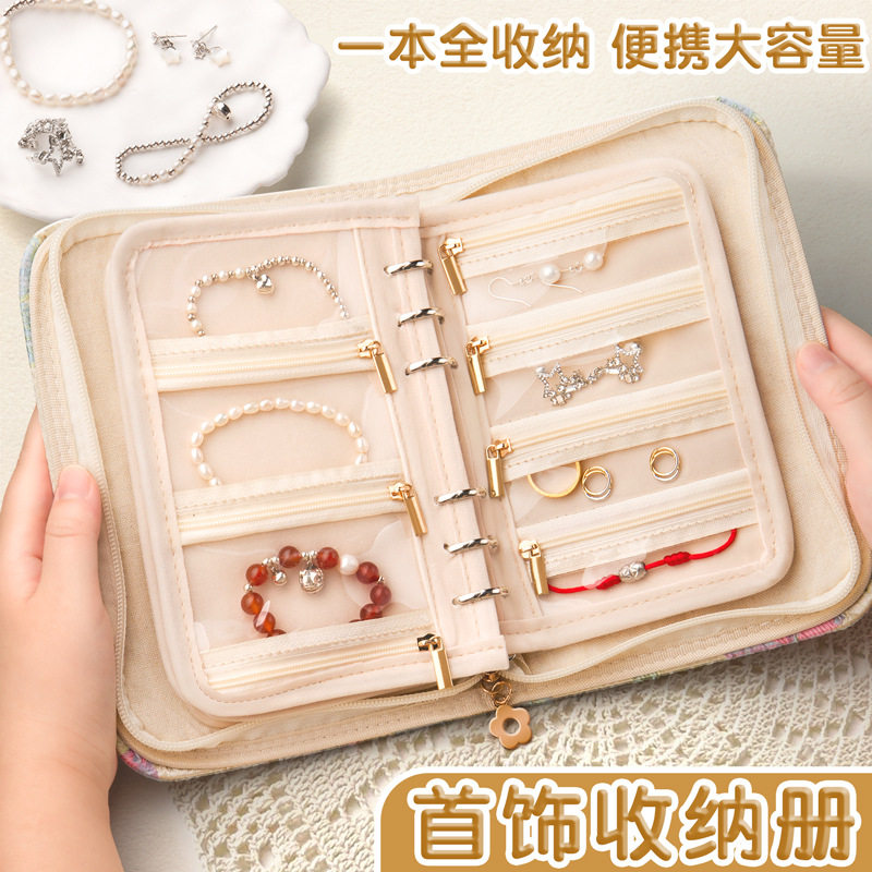 带拉链黄金首饰收纳册防氧化高档饰品盒珠宝便携旅行绒布收纳包戒指项