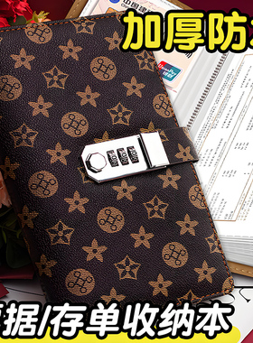 2025新款定期存单收纳本花纹带密码锁银行纸质存款储蓄一体包大容量鳄鱼纹防水存折支票专用夹子多功能票据夹