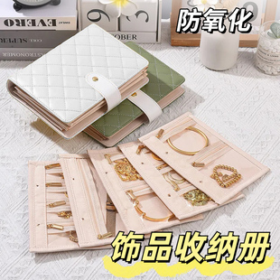 2025新款首饰收纳拉链包旅行便携黄金项链收纳册分格防抗氧化耳环黄金手饰收纳书礼物旅行便携收纳本闺蜜礼物