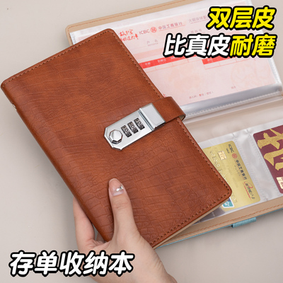 2025新款鳄鱼纹密码锁存单收纳本银行大额纸质存单夹大容量防水存折支票专用夹子多功能票据夹专用夹发票夹