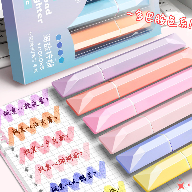 荧光笔小学生专用划重点记号笔荧光标记笔做笔记初中生高颜值ins风叠色多色软头不刺眼彩色笔大容量手账绘画,文具电教/文化用品/商务用品,荧光笔,淘宝优惠券,粉丝福利购,淘宝优惠卷