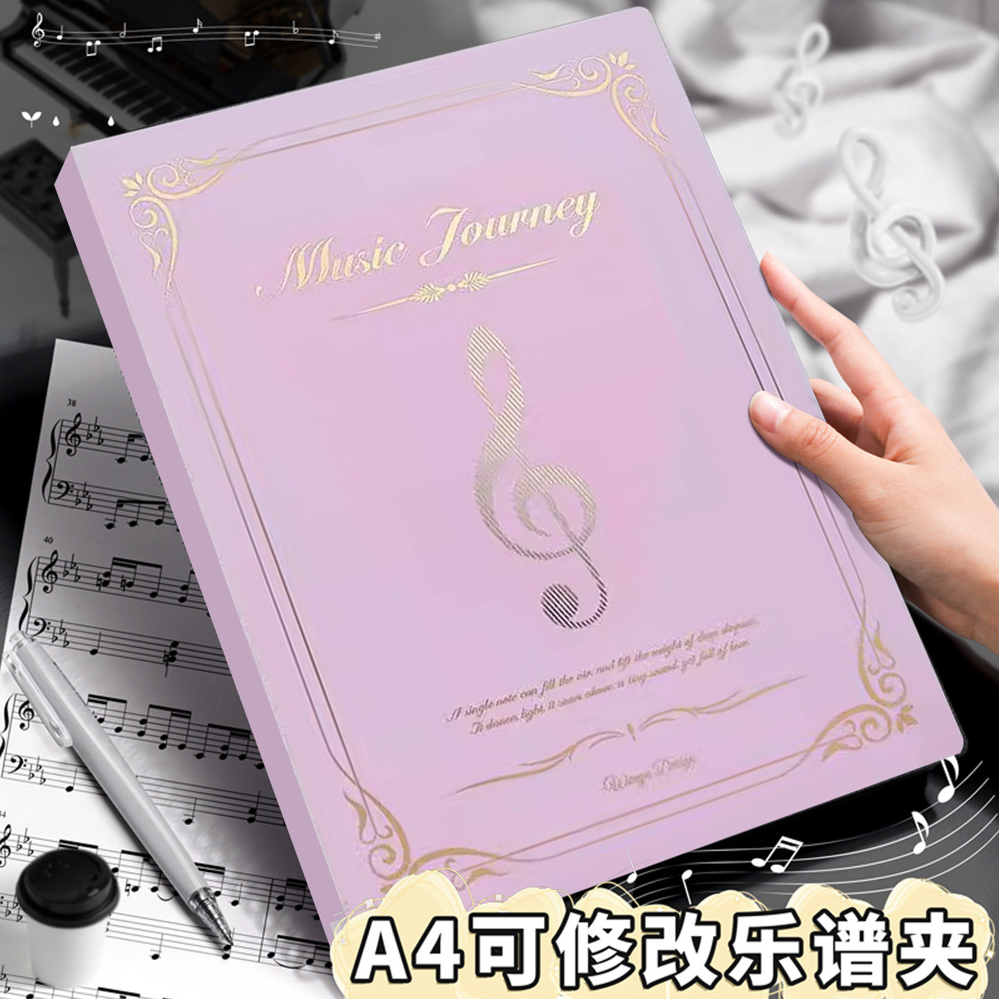 谱夹乐谱夹琴谱夹钢琴专用夹子乐谱收纳册资料册a4文件夹不反光可改
